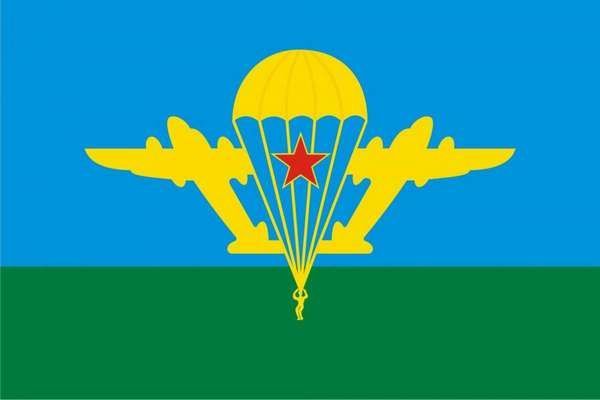 vdv