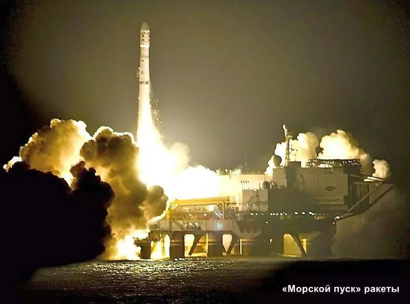 «Морской пуск» ракеты «Морской пуск» ракеты