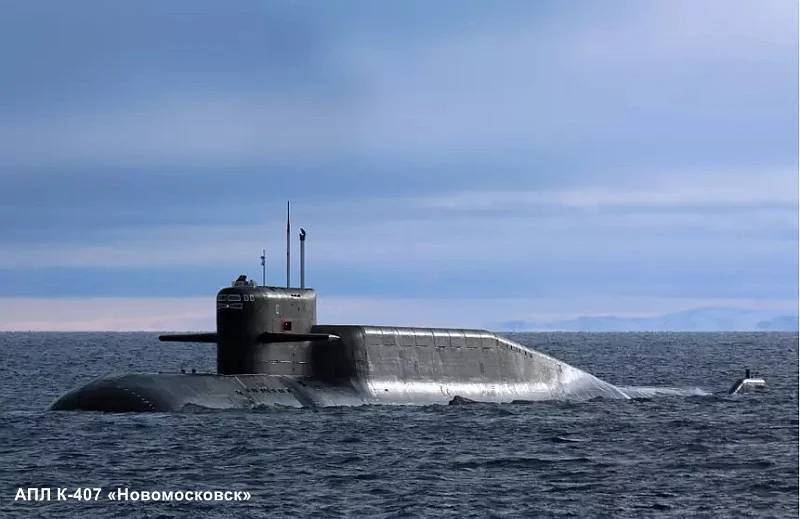 АПЛ К-407 «Новомосковск» АПЛ К-407 «Новомосковск»