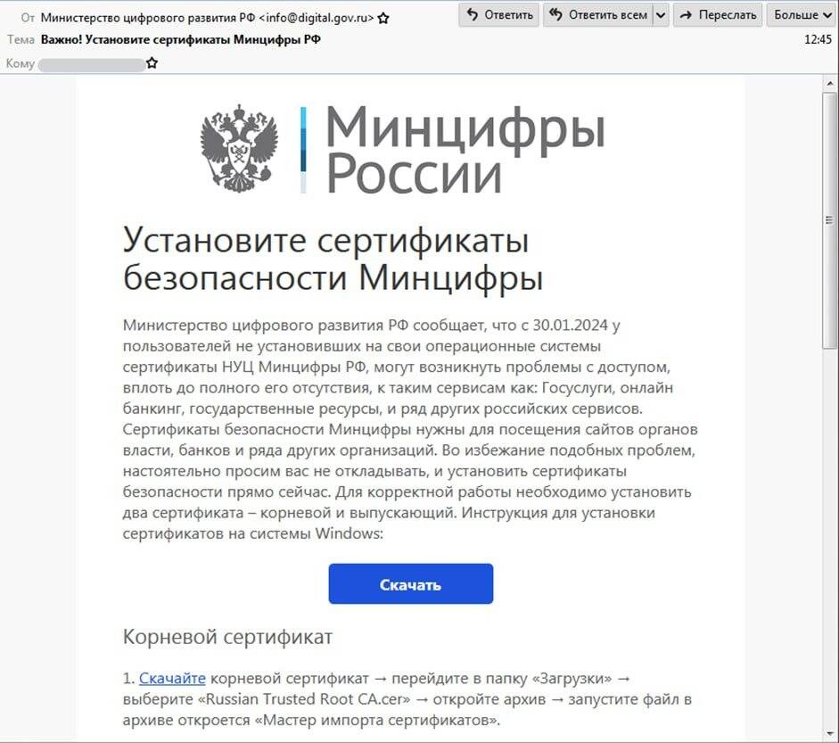 фальшивый сертификат для установки фальшивый сертификат для установки