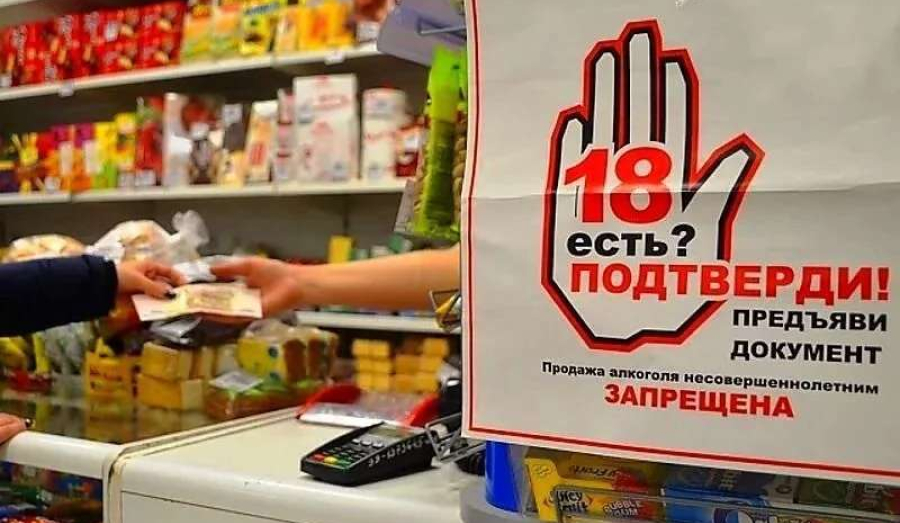 В Госдуме предложили продавать алкоголь на «Госуслугах»