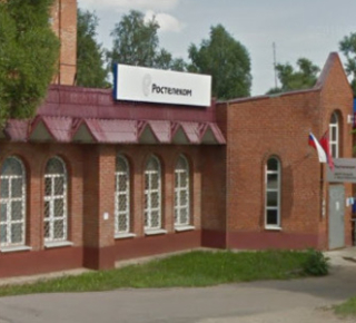 Почтовое отделение 141900