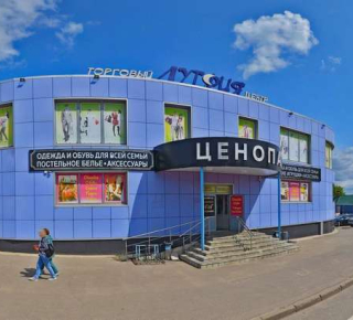 Ценопад