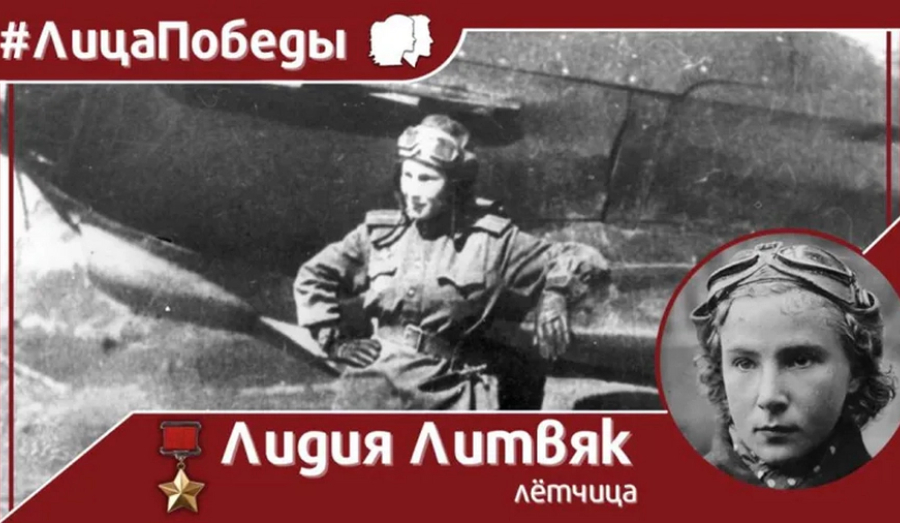 История в лицах. Цветок на броне