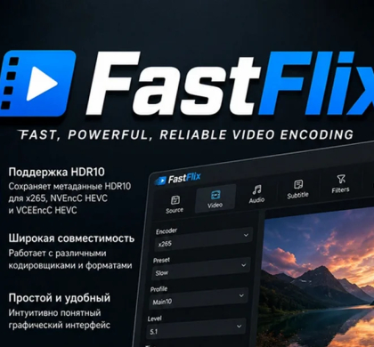 FastFlix 6.2.1 + Portable