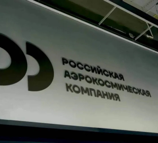 «Бюро 1440» запустило второй пакет спутников