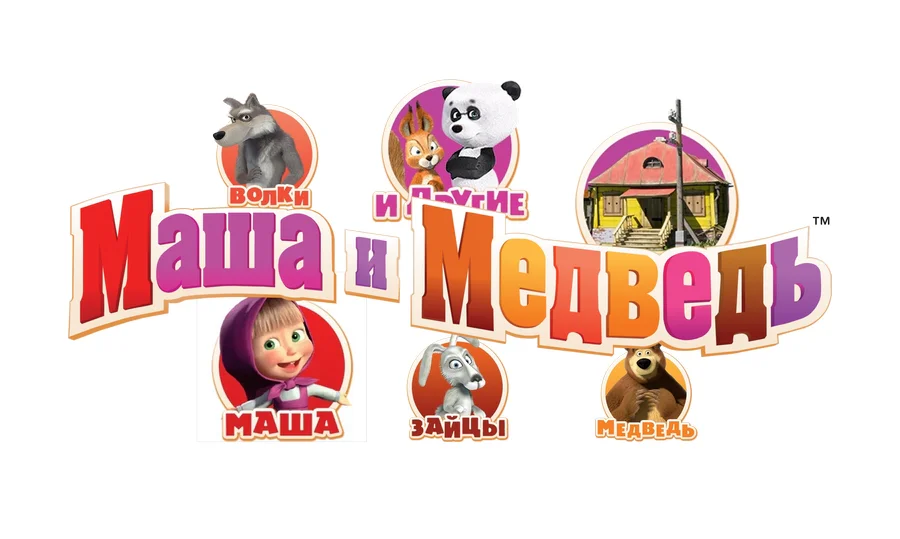Несколько безумных фанатских теорий по мультсериалу «Маша и Медведь»