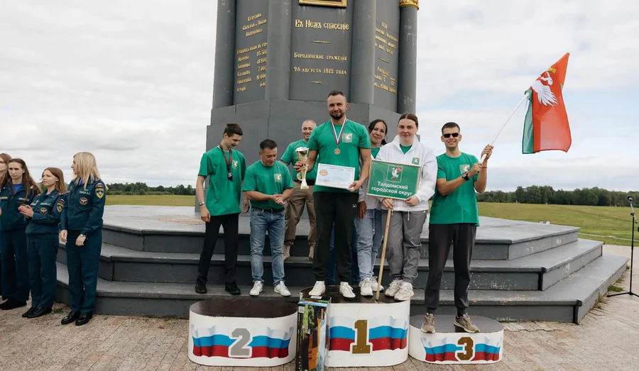 Команда Талдомского округа стала лучшей в масштабном чемпионате по гражданской обороне