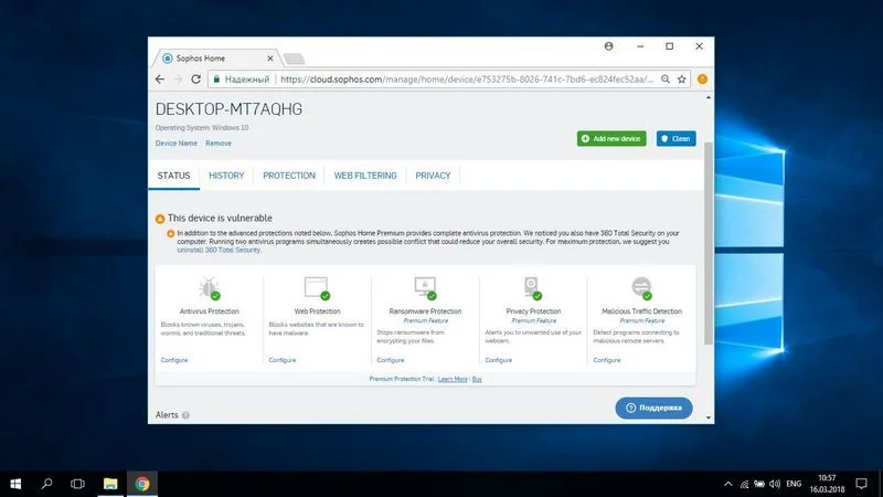 Sophos