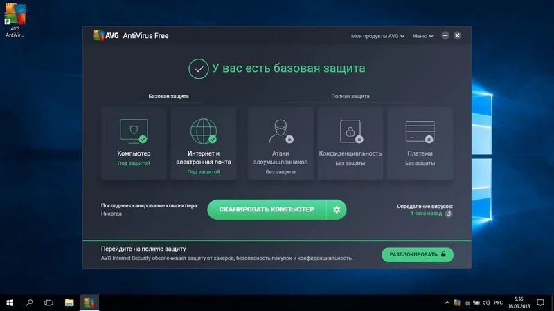 avg