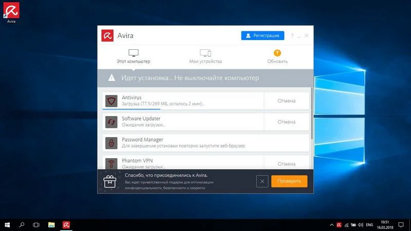 avira