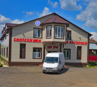 Сантехника на Кустарной