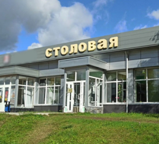 Трапезная