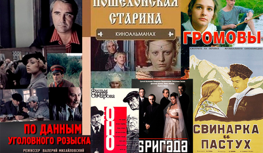 Истории кинематографа в Талдоме